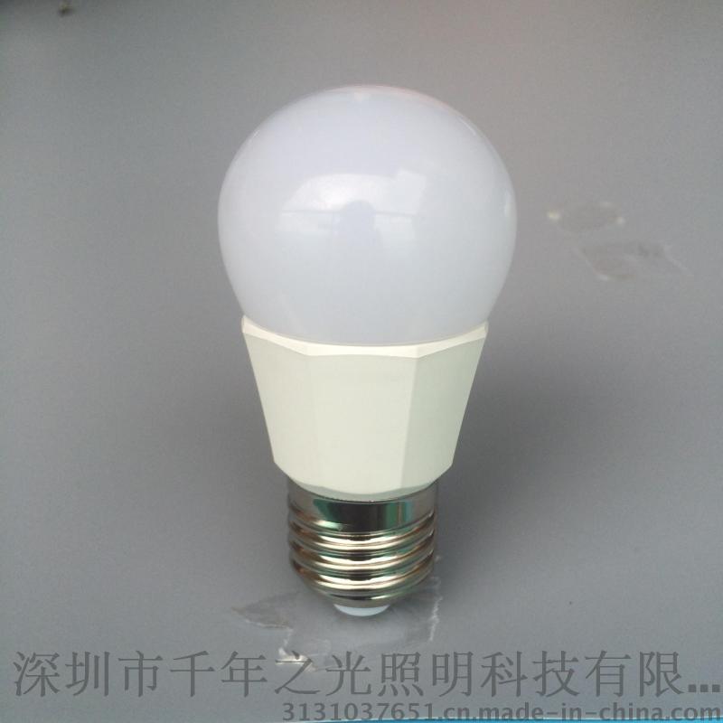 LED 商用型調(diào)光燈杯 4W/5W/6W MR16 12V 球泡燈