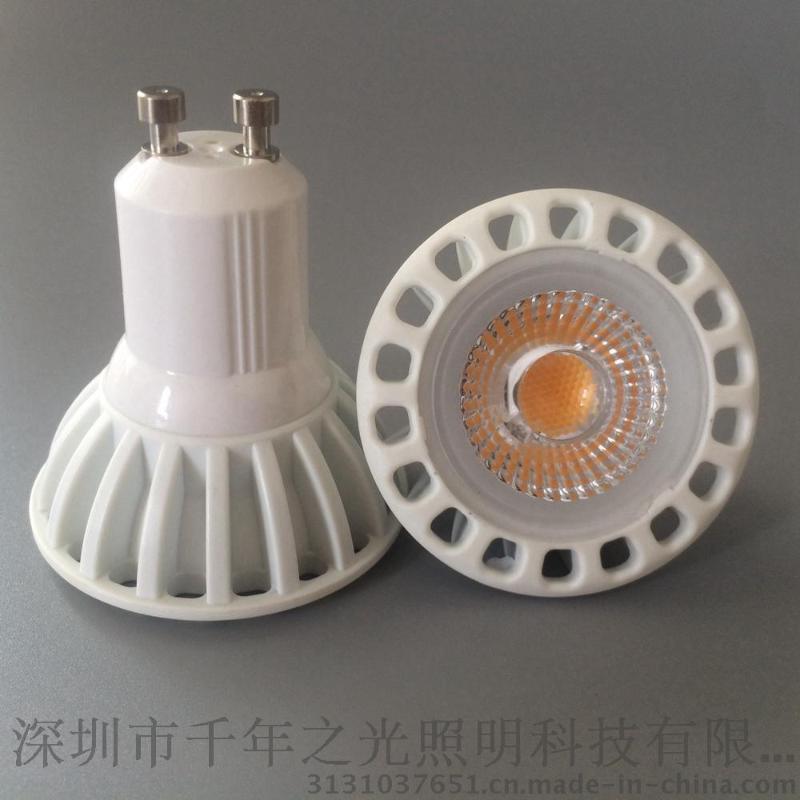 3-6W 白色 高低壓 LED射燈 MR16