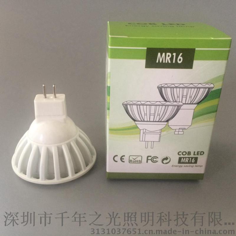LED 射燈MR16