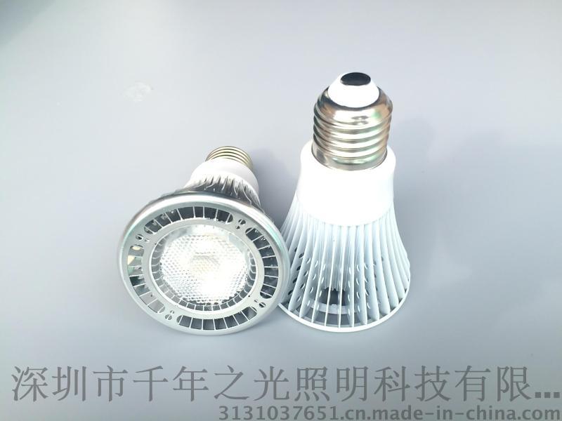 調(diào)光 白色/銀色/金色 LED Par燈 PAR-7W