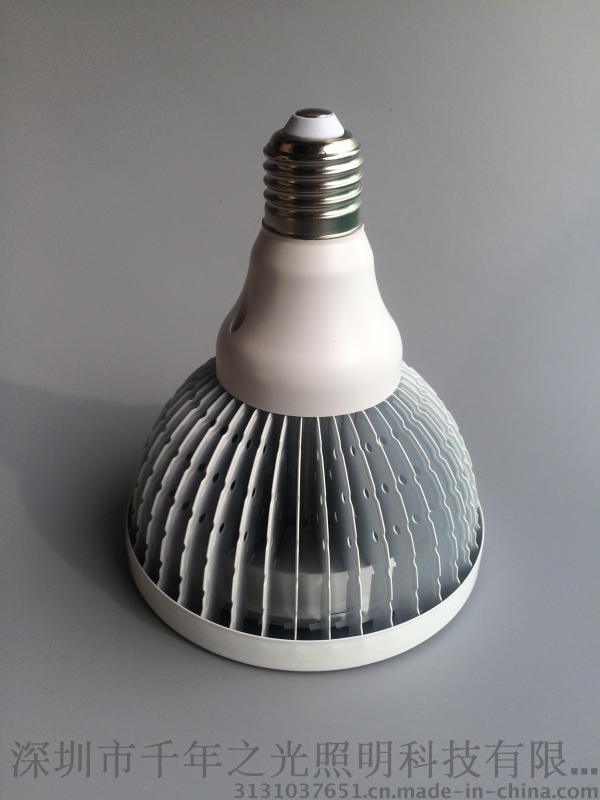 調(diào)光白色/銀色/金色 7W-9W-12W-20W 塑包鋁 LED PAR20 30 38燈