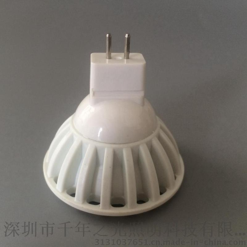 高低壓 調(diào)光 LED MR16射燈