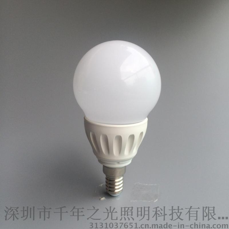 廠家直銷 5W LED家庭照明球泡燈