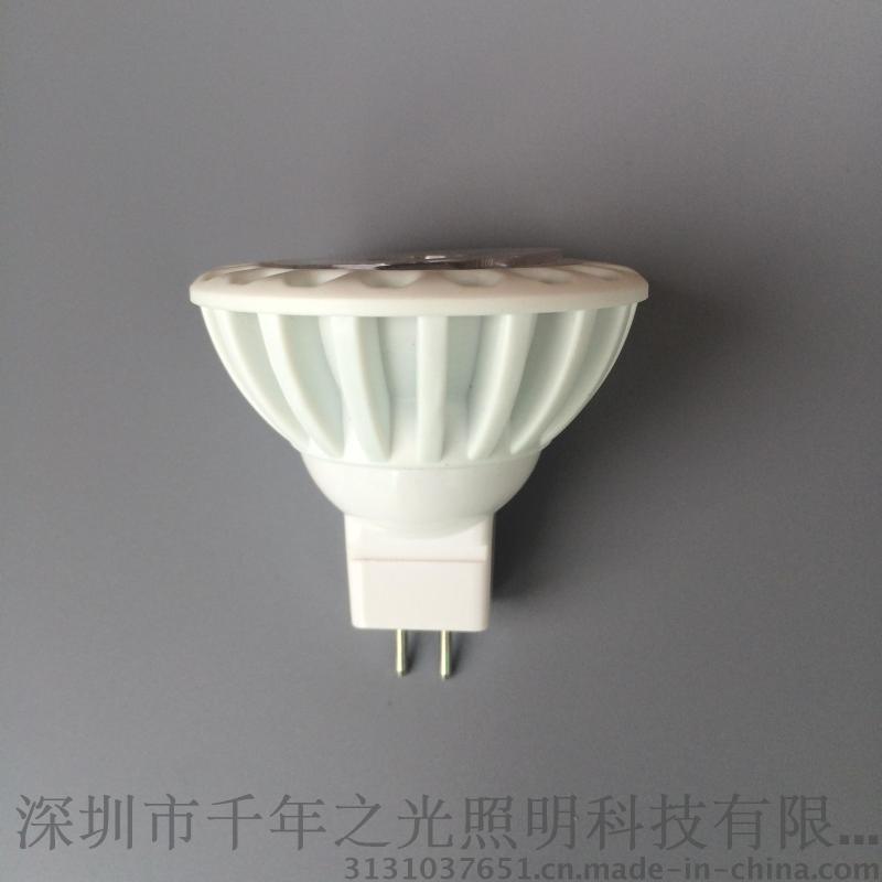調(diào)光 COB 白/黑/Y銀色 LED MR16