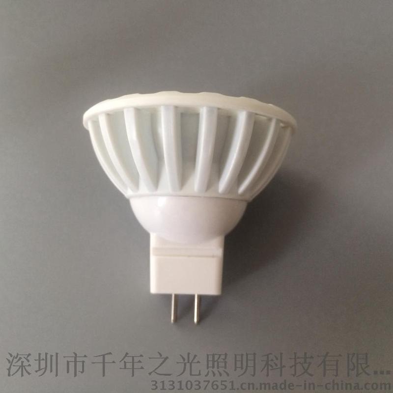 調(diào)光 寬電壓 LED射燈MR16